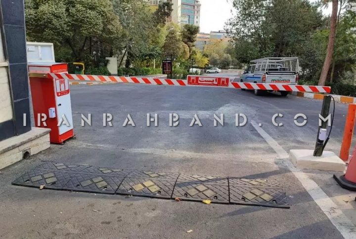 فروش راهبند بازویی