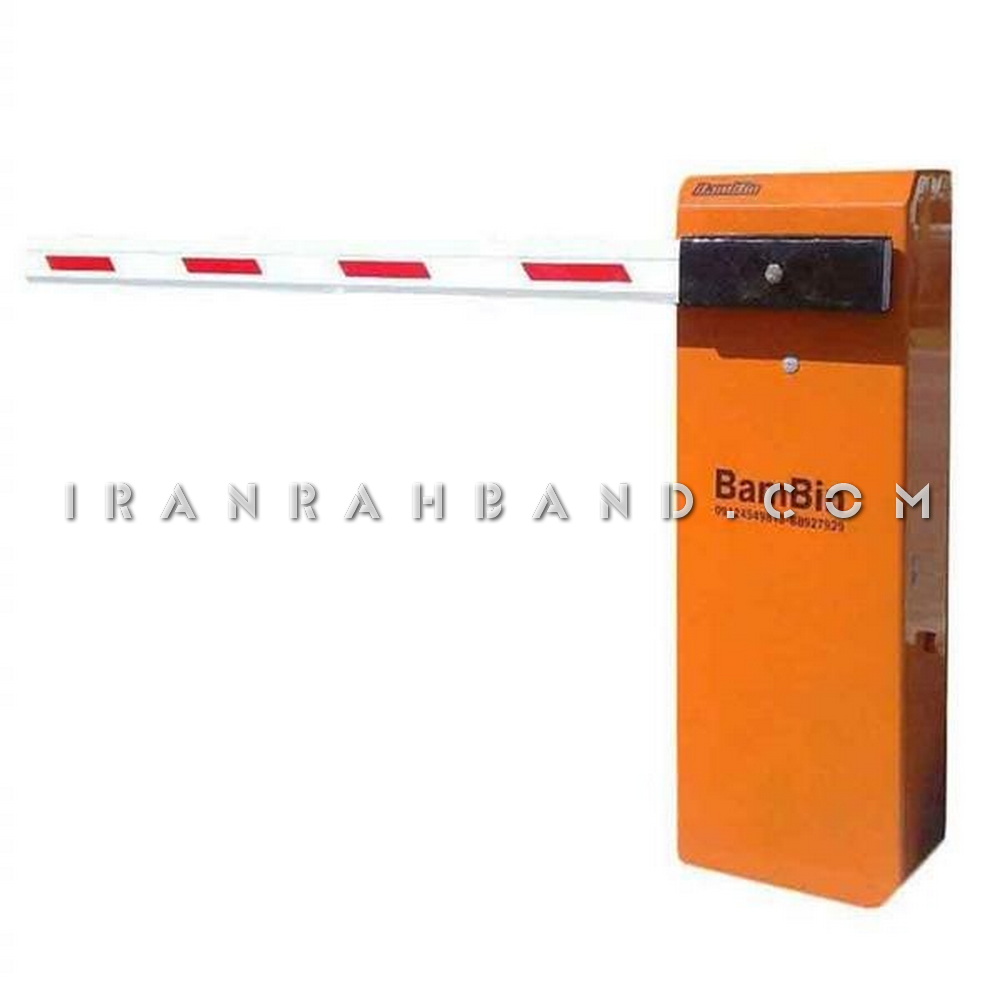 راهبند بازویی بام بین مدل RCX923